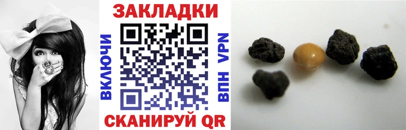 Где купить наркотики Торопец MDMA  Меф  КОКАИН  ГАШ  Кетамин  Конопля 