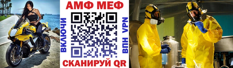 АМФЕТАМИН 97%  гидра сайт  Торопец 
