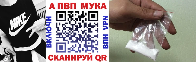 купить наркотики сайты  блэк спрут ONION  Alpha-PVP СК КРИС  Торопец 