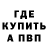 Меф VHQ Vika Babalyan