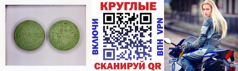 магазин продажи наркотиков  Торопец  kraken как зайти  Экстази таблы 