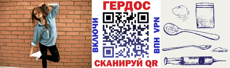 Героин VHQ  Торопец 