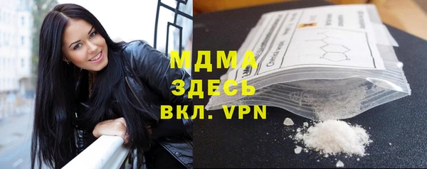 синтетический гашиш Богданович