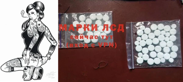 кокаин перу Богородск