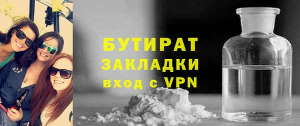 МДМА Сосновый Бор