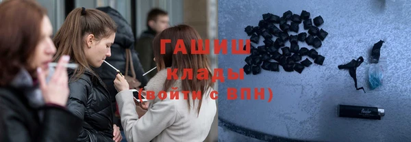 МДМА Сосновый Бор