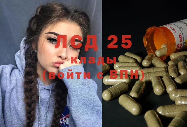 кокаин перу Богородск