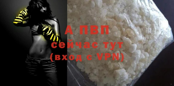 синтетический гашиш Богданович