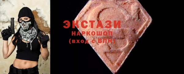 mdma Бородино