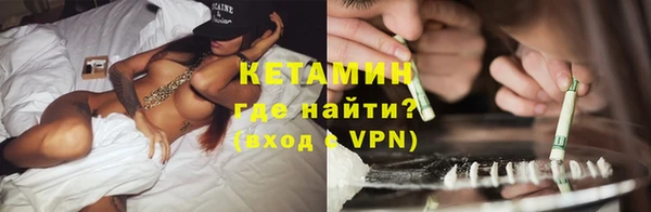 кокаин перу Богородск