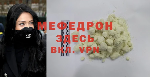 синтетический гашиш Богданович