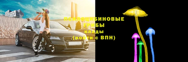 кокаин перу Богородск