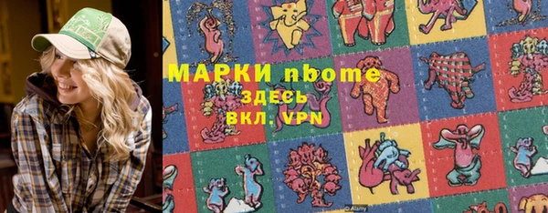 дистиллят марихуана Сосновка