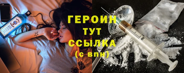 кокаин перу Богородск