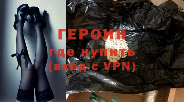 кокаин перу Богородск