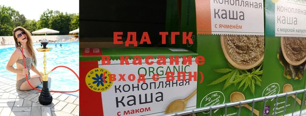 кокаин перу Богородск