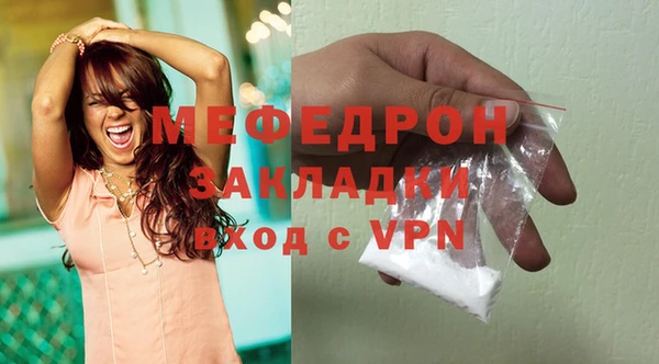 кокаин перу Богородск