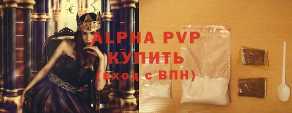 синтетический гашиш Богданович
