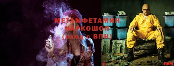 синтетический гашиш Богданович