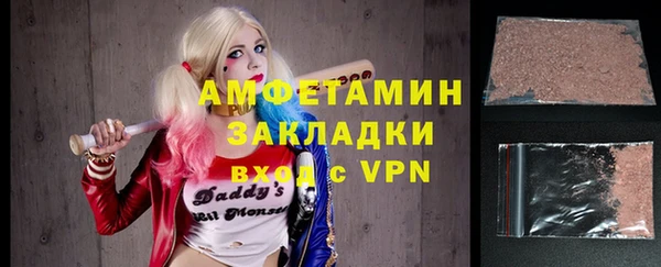 ALPHA-PVP Сосновоборск
