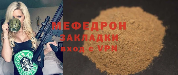 кокаин перу Богородск