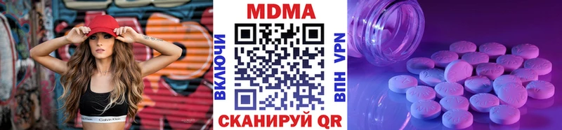 МДМА молли  Торопец 