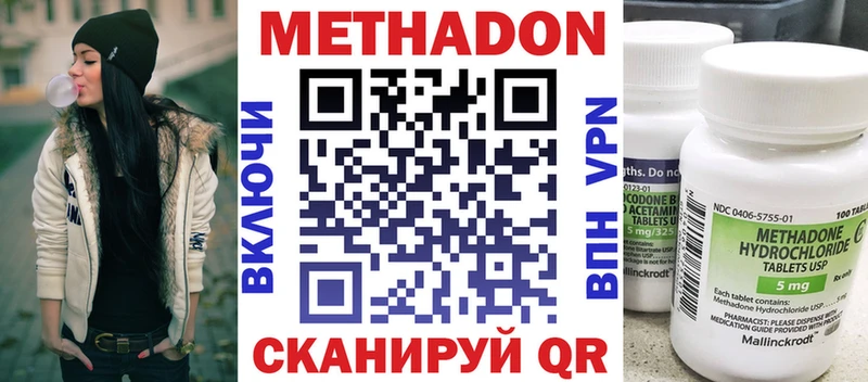 Метадон мёд  хочу   Торопец 