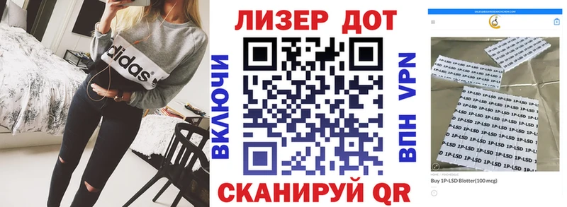 купить наркоту  Торопец  Наркотические марки 1,5мг 