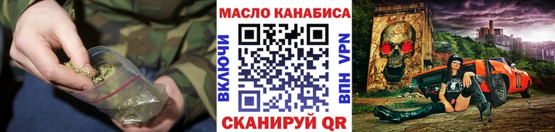 где найти наркотики  blacksprut онион  ТГК вейп  даркнет формула  Торопец 