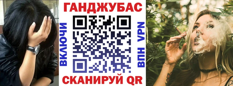 магазин продажи   Торопец  Канабис VHQ 